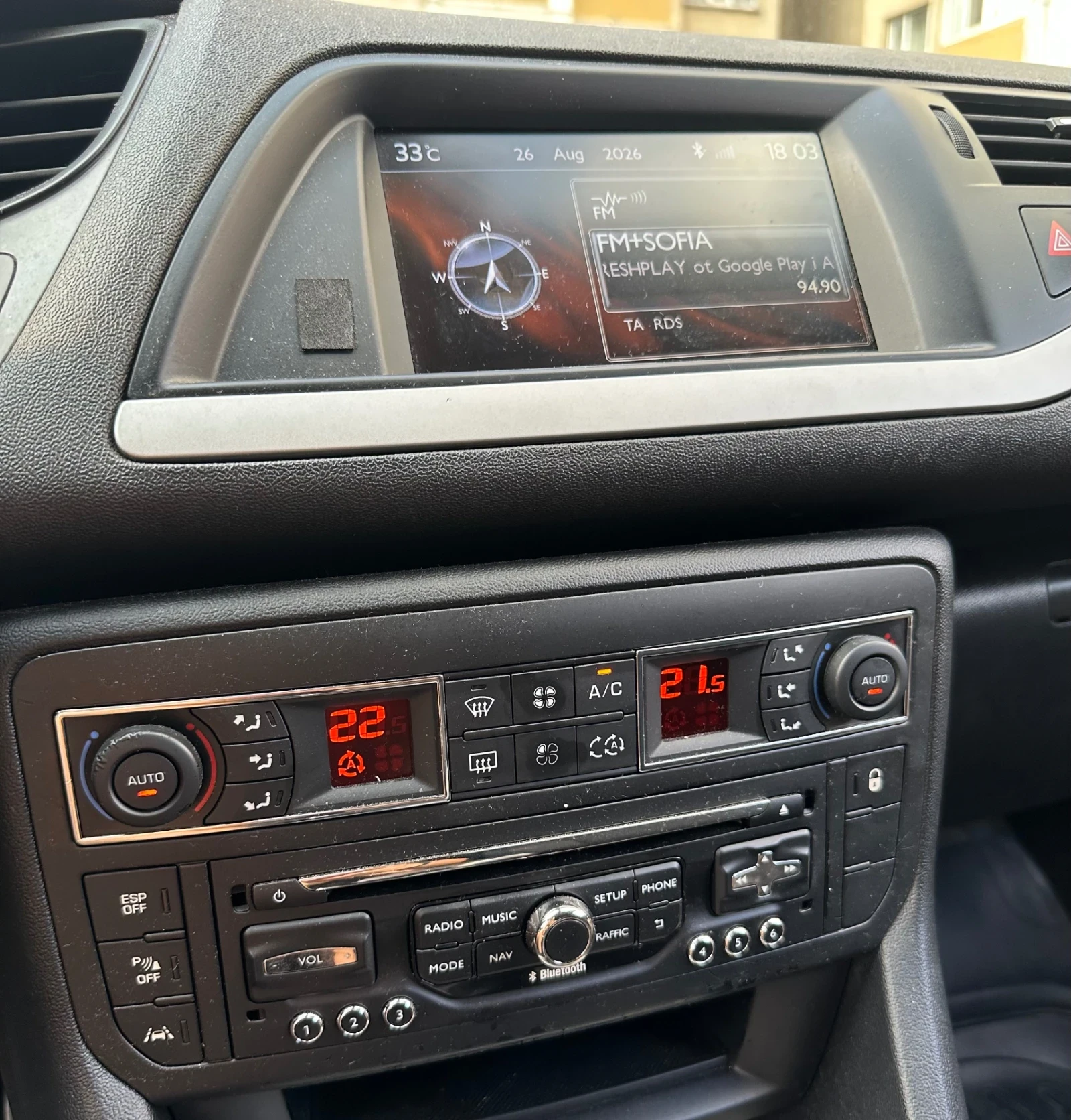 Citroen C5, снимка 8 - Автомобили и джипове - 55827566
