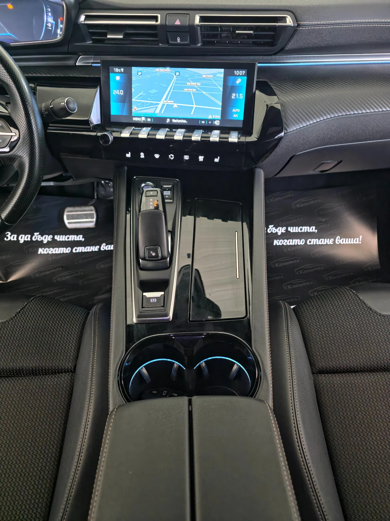 Peugeot 508 2.0GT LINE BlueHDi 181 S&S EAT8 | Mobile.bg � ����������� 14