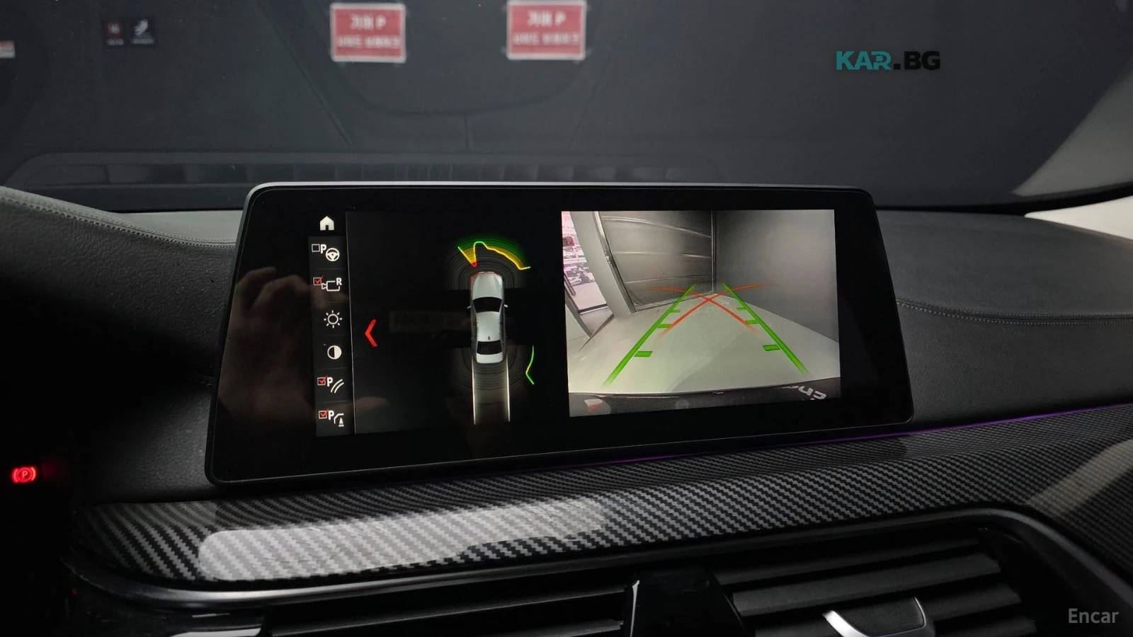 BMW 520 LUXURY* ����* �������* ����* ����* ����� | Mobile.bg � ����������� 15