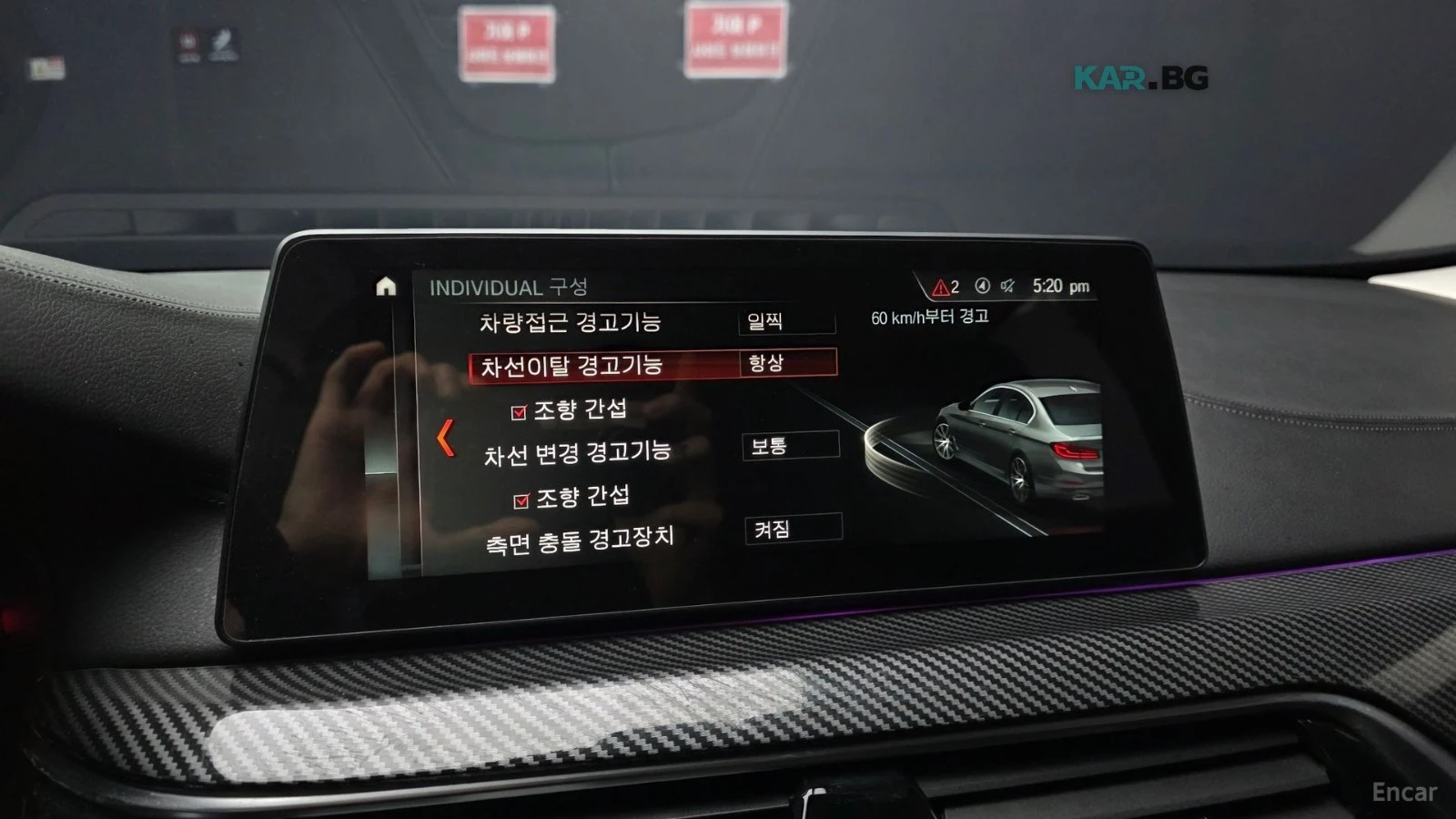 BMW 520 LUXURY* ����* �������* ����* ����* ����� | Mobile.bg � ����������� 16