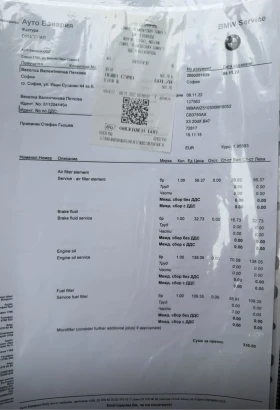 BMW X3 2.0 d X DRIVE, снимка 9