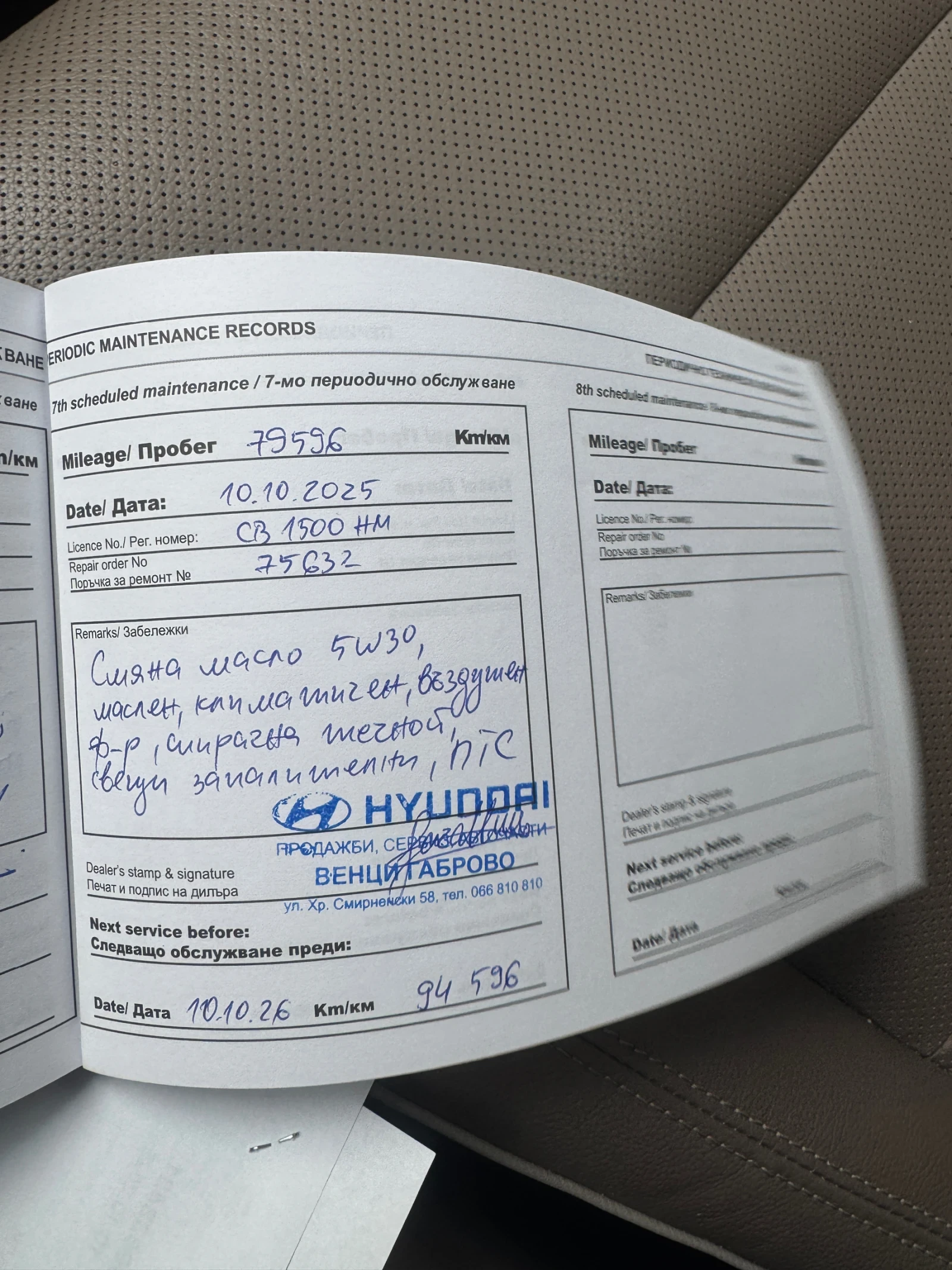 Hyundai Tucson 1.6 Turbo T-GDI, снимка 16 - Автомобили и джипове - 54238129