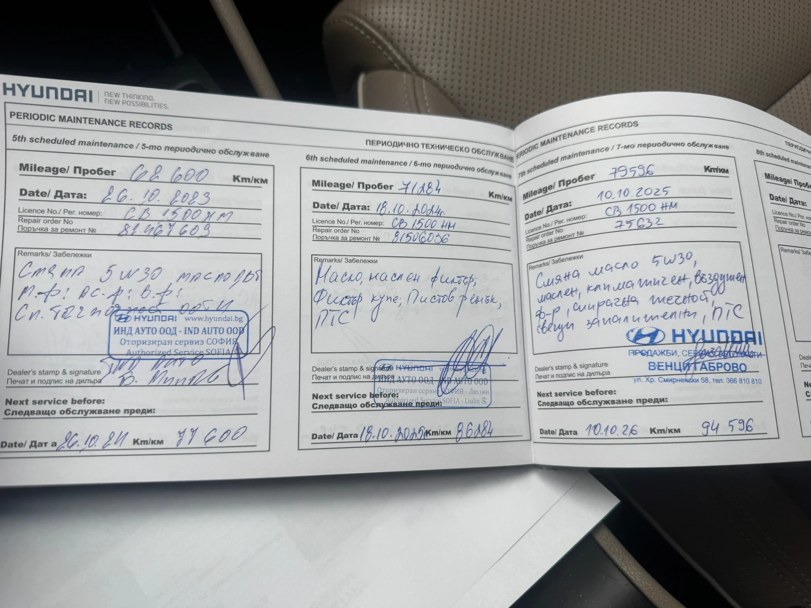 Hyundai Tucson 1.6 Turbo T-GDI, снимка 17 - Автомобили и джипове - 54238129