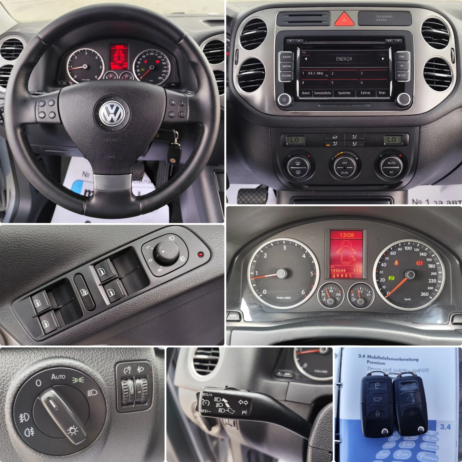 VW Tiguan 2.0TDI-140кс.-4-MOTION-DSG-6, снимка 16 - Автомобили и джипове - 54634410