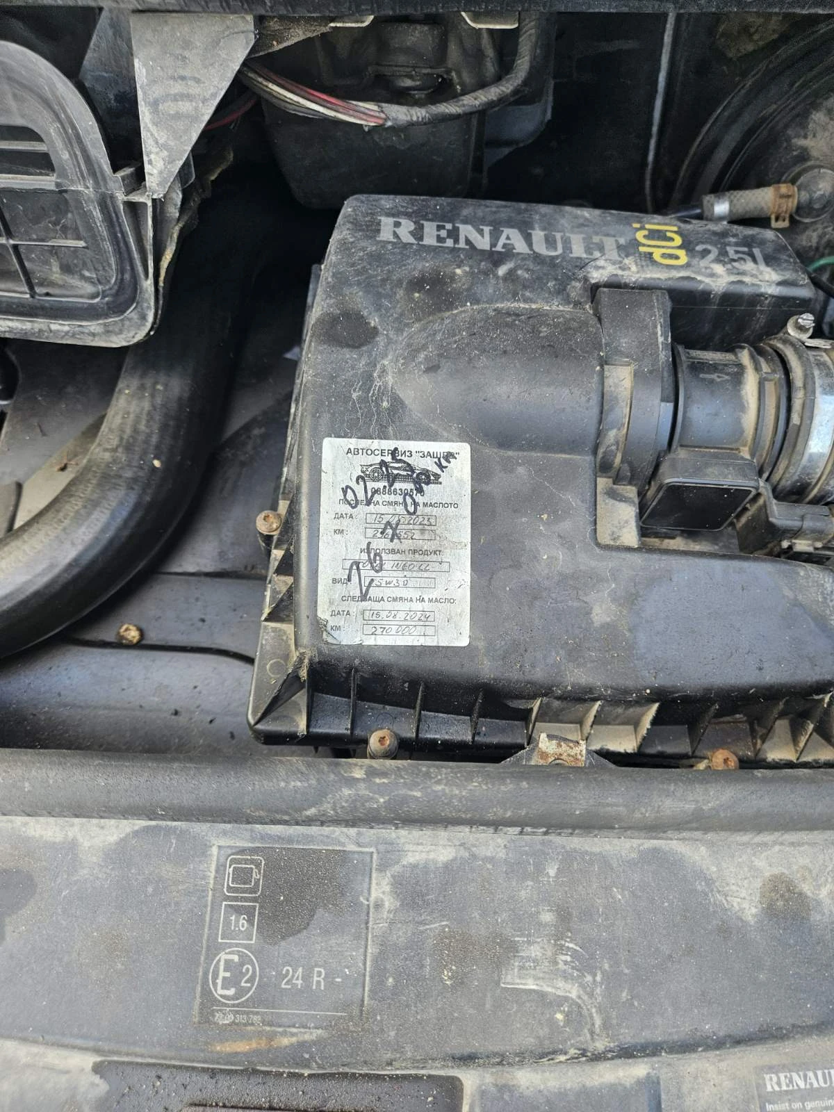 Renault Trafic 2.5dci 5+ 1 - изображение 4