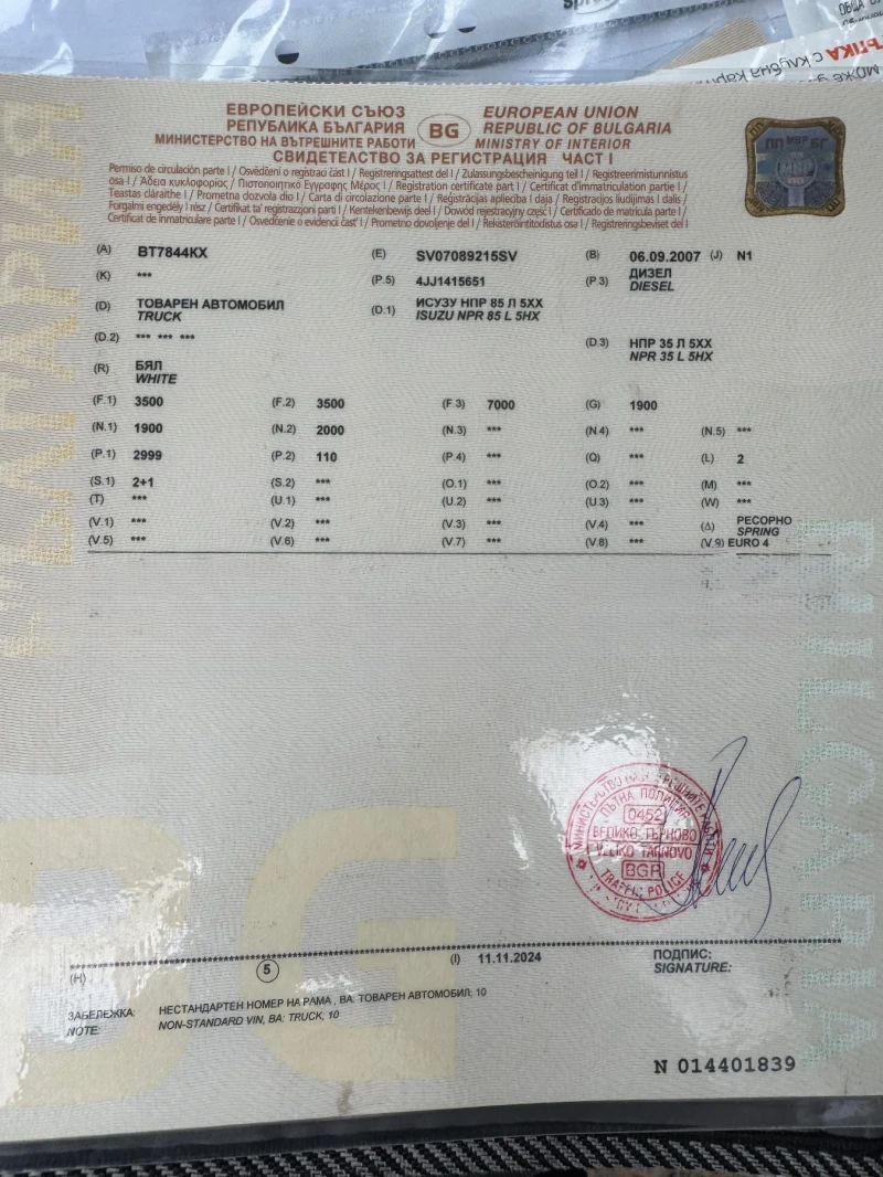 Isuzu Npr Isuzu NPR 85 L 5HX 3.0D 150 к.с. Кат. B, снимка 10 - Камиони - 53393113