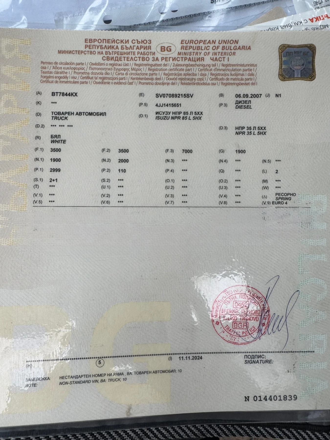 Isuzu Npr Isuzu NPR 85 L 5HX 3.0D 150 к.с. Кат. B - изображение 10