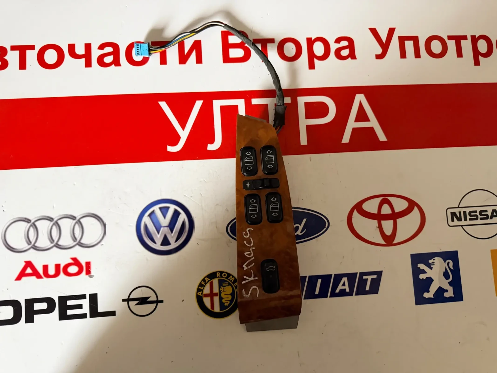 �������/������ ��.������ MERCEDES BENZ S-CLASS W220 | Mobile.bg � ����������� 2