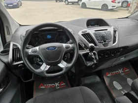 Ford Transit Custom 2.2TDCI-125кс= 8МЕСТА= КЛИМАТИК= 6ск= АВТОПИЛОТ, снимка 12