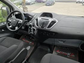 Ford Transit Custom 2.2TDCI-125кс= 8МЕСТА= КЛИМАТИК= 6ск= АВТОПИЛОТ, снимка 14