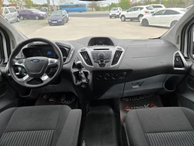 Ford Transit Custom 2.2TDCI-125кс= 8МЕСТА= КЛИМАТИК= 6ск= АВТОПИЛОТ, снимка 13