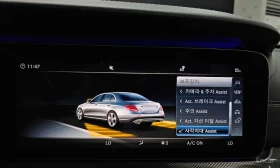 Mercedes-Benz E 300 * E300 4MATIC AMG Line * , снимка 15