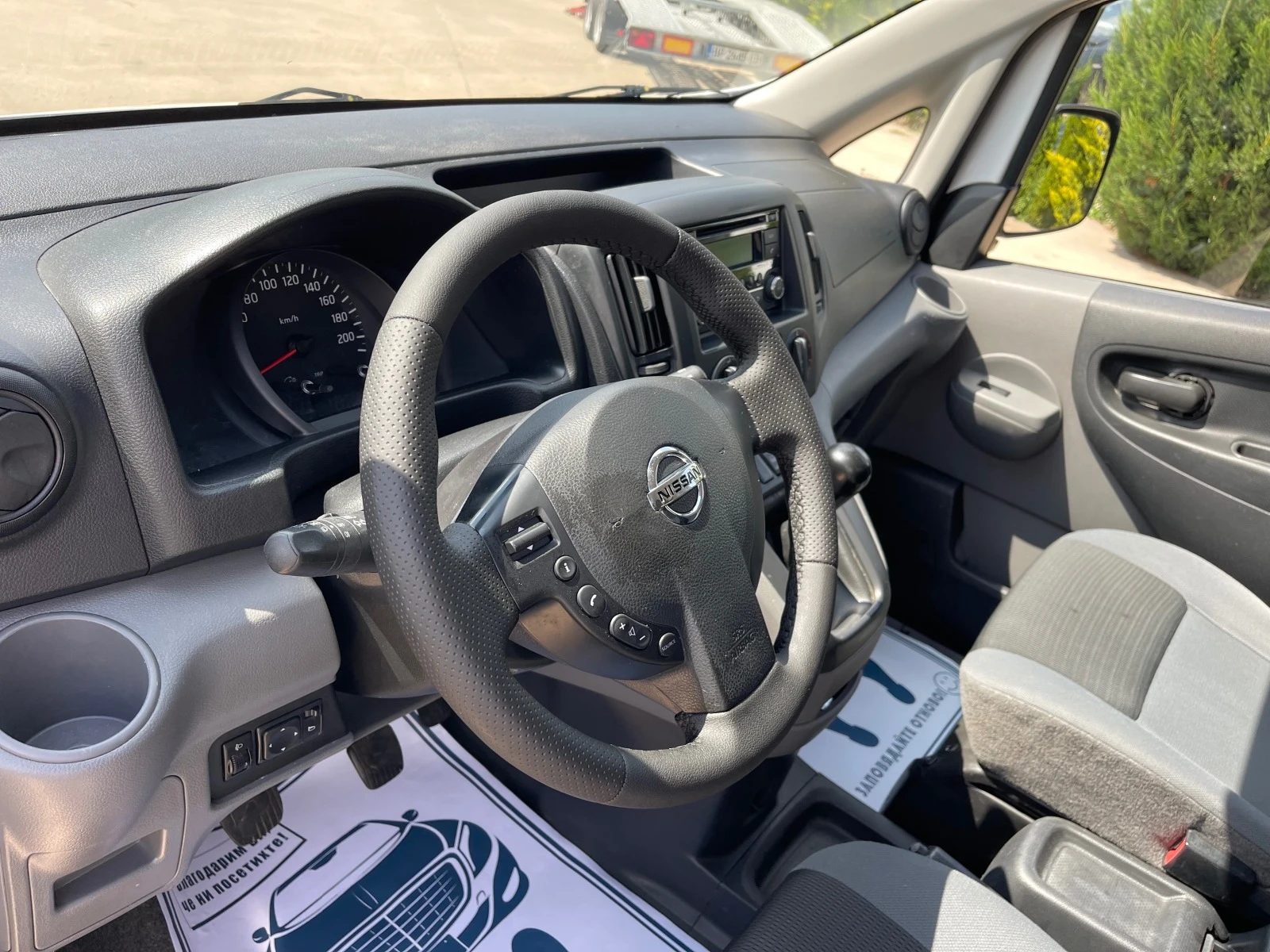 Nissan e-NV200 Evro5 | Mobile.bg — изображение 17