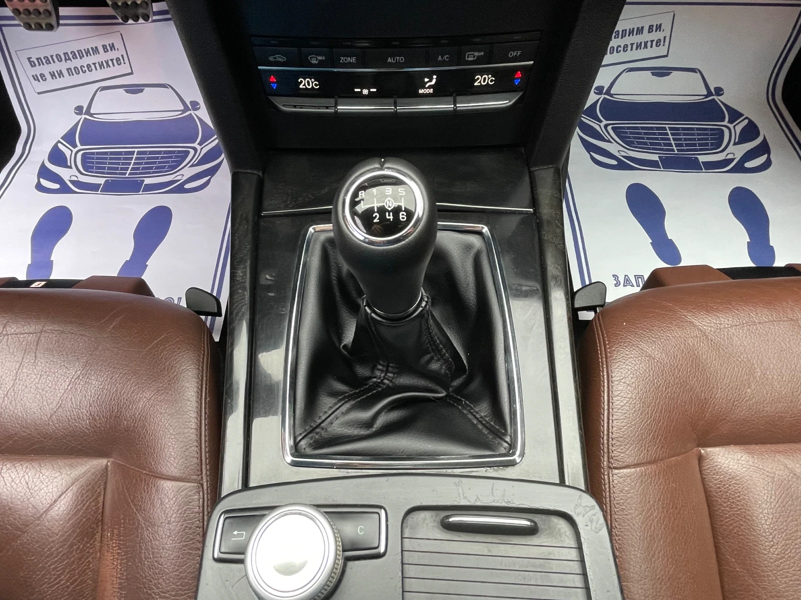 Mercedes-Benz E 220 AMG | Mobile.bg   13