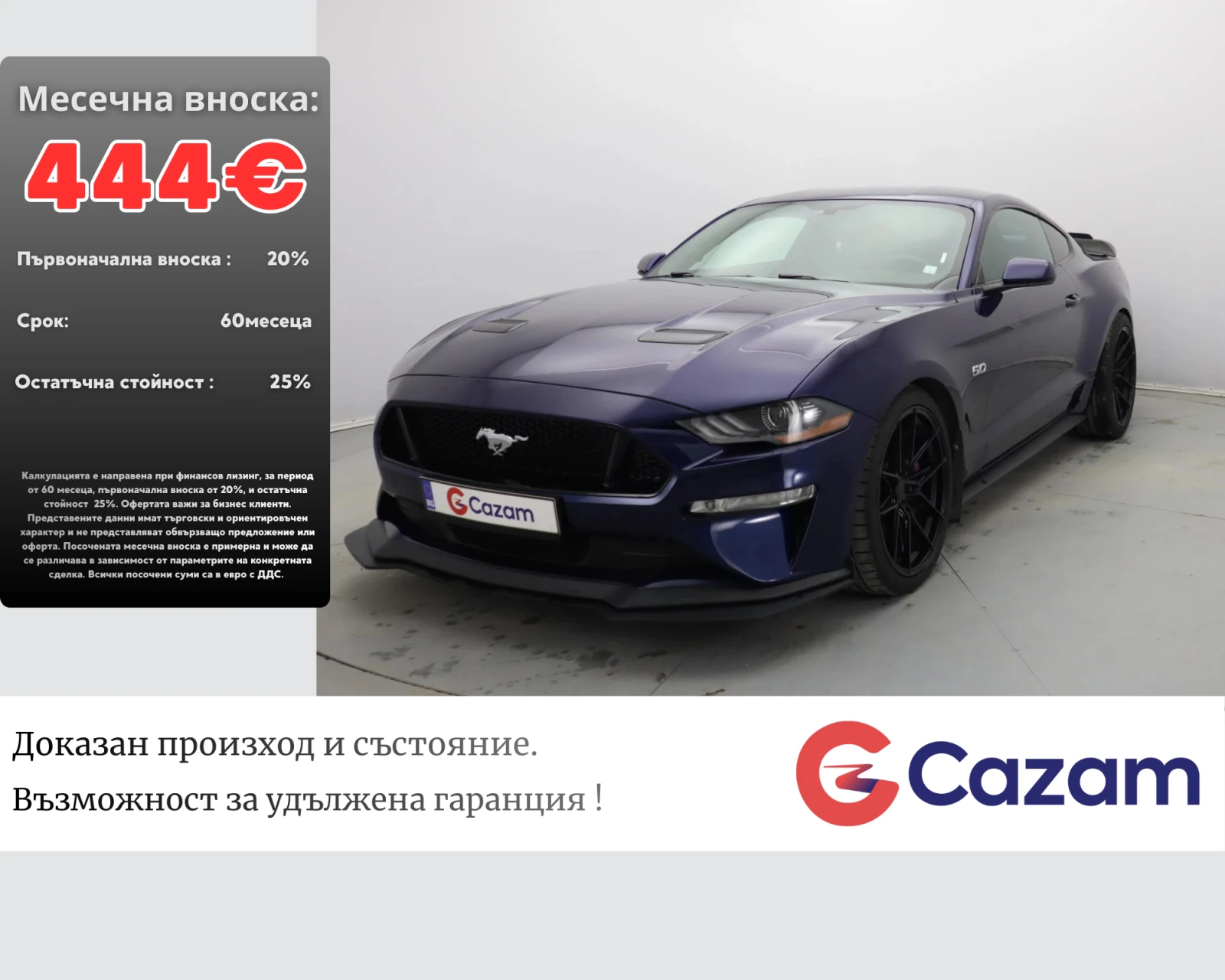 Ford Mustang GT 5.0 V8 | Mobile.bg � ����������� 1