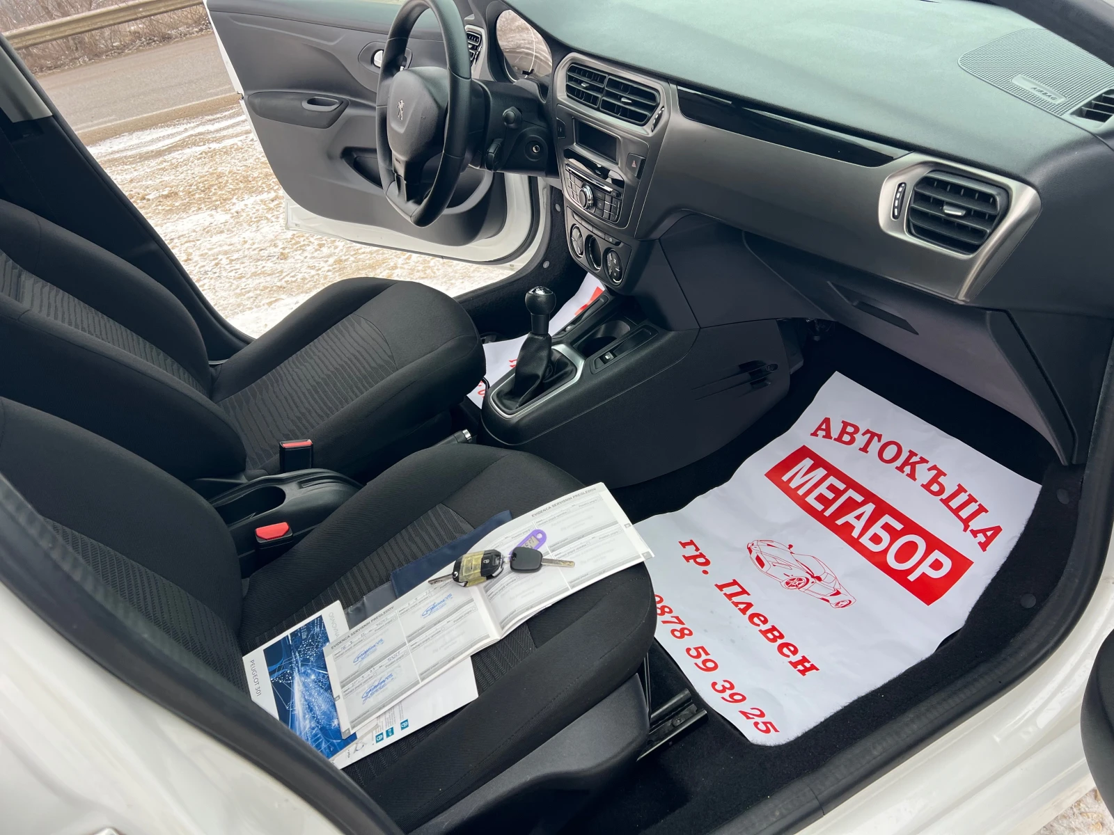 Peugeot 301 1.6 HDi/99p.s-FACELIFT/Euro 6b | Mobile.bg � ����������� 13