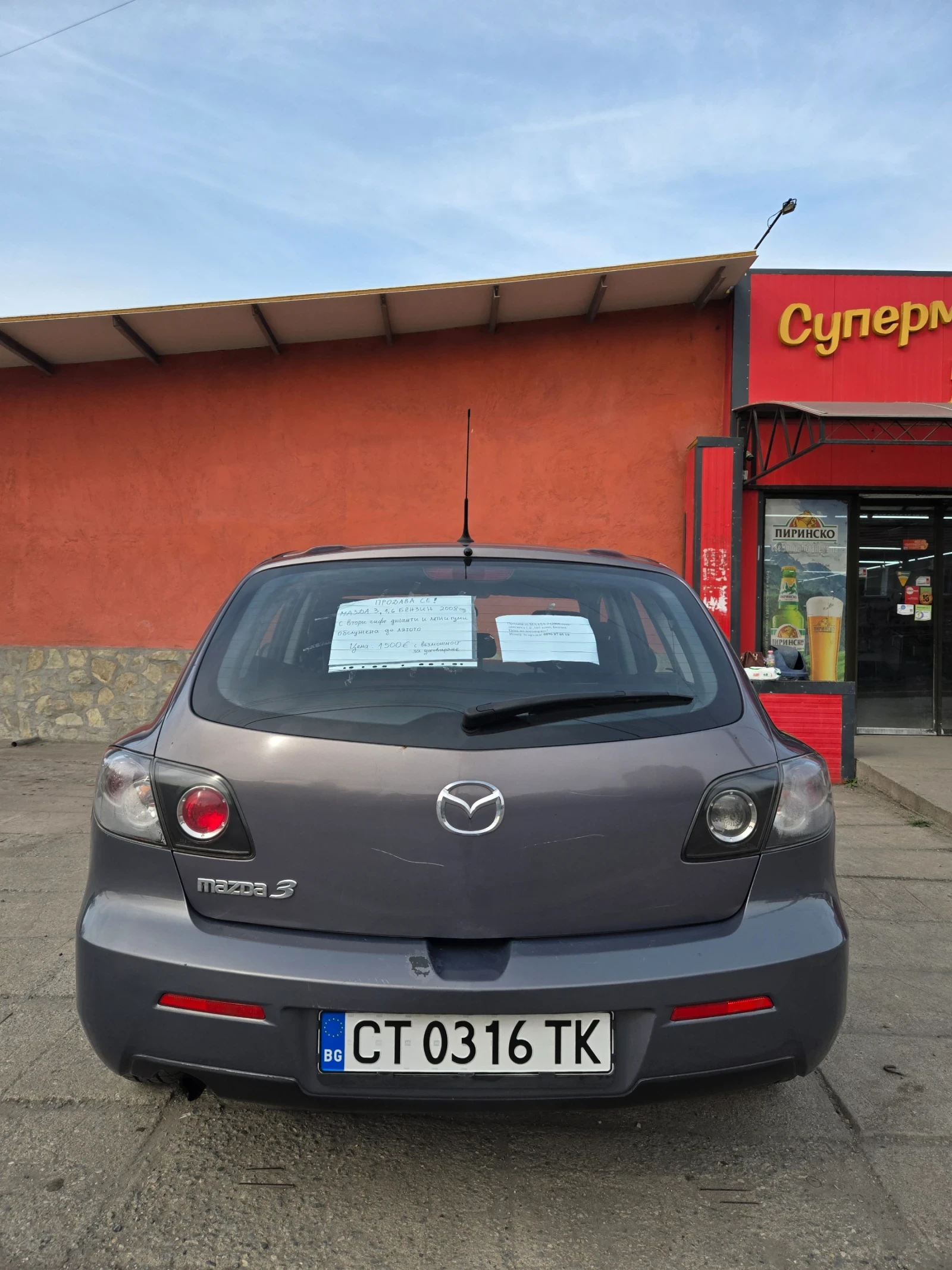 Mazda 3, снимка 3 - Автомобили и джипове - 53793497