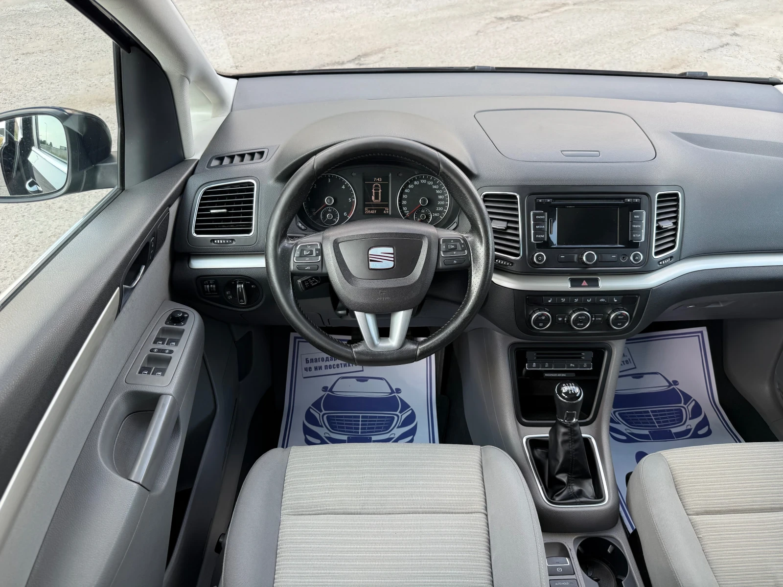 Seat Alhambra 2.0 TDI FACELIFT, снимка 11 - Автомобили и джипове - 55578268