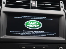 Land Rover Discovery 3.0 - 57900 лв. - 35662240 11