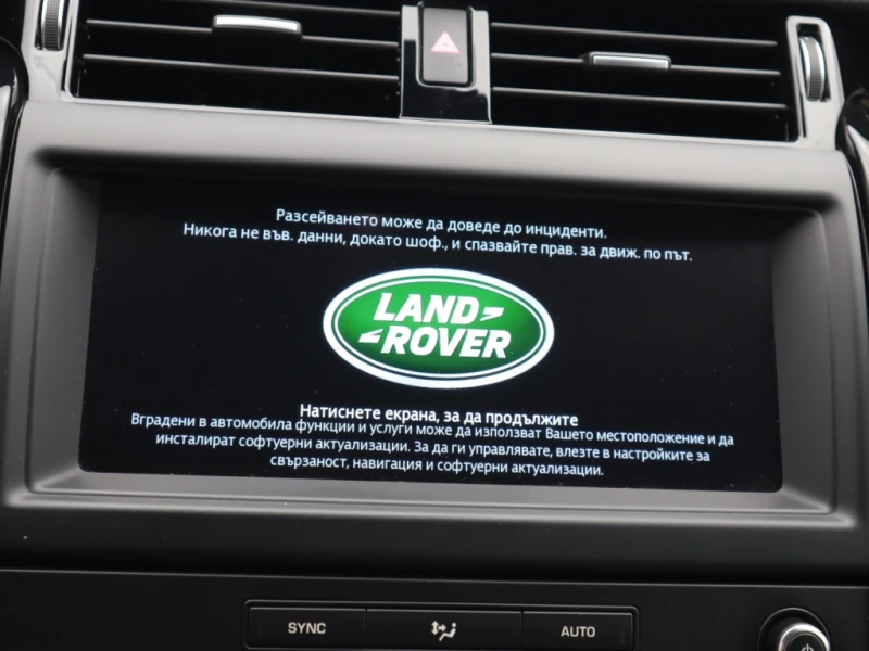 Land Rover Discovery 3.0, снимка 11 - Автомобили и джипове - 51193363