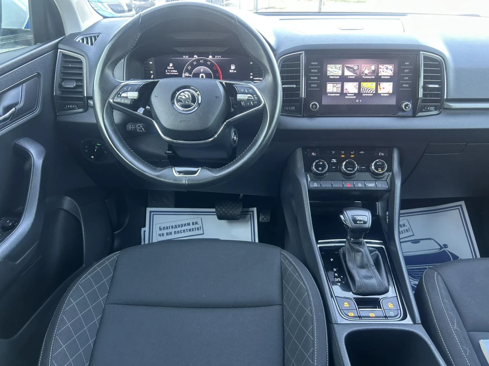 Skoda Karoq 2.0 TDI 150 * DSG * 4X4 * FACE * KEYLESS * ACC *  - изображение 8