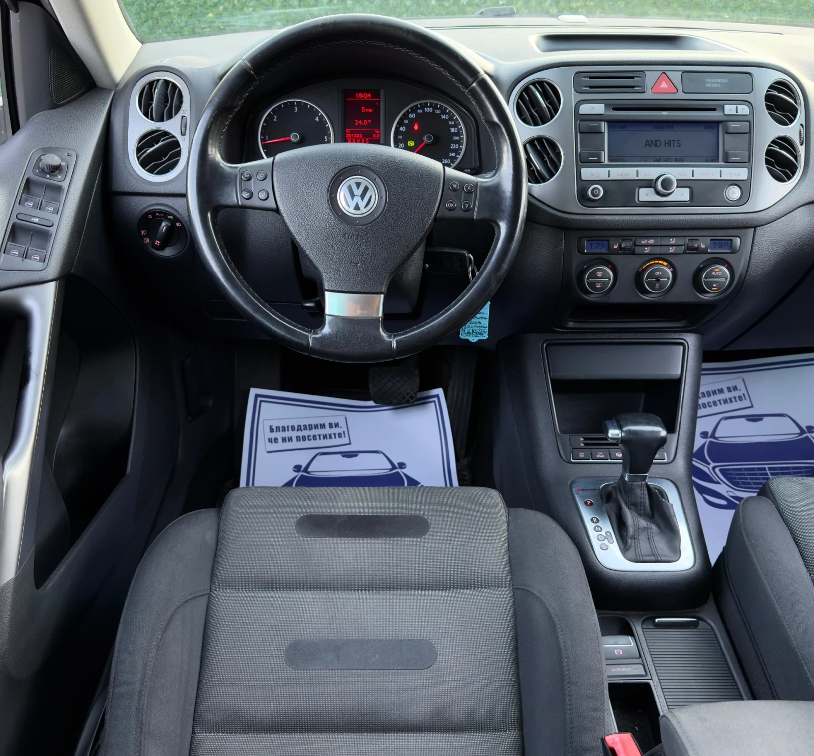 VW Tiguan 2.0TDi 4x4* DSG* XENON*  | Mobile.bg   11