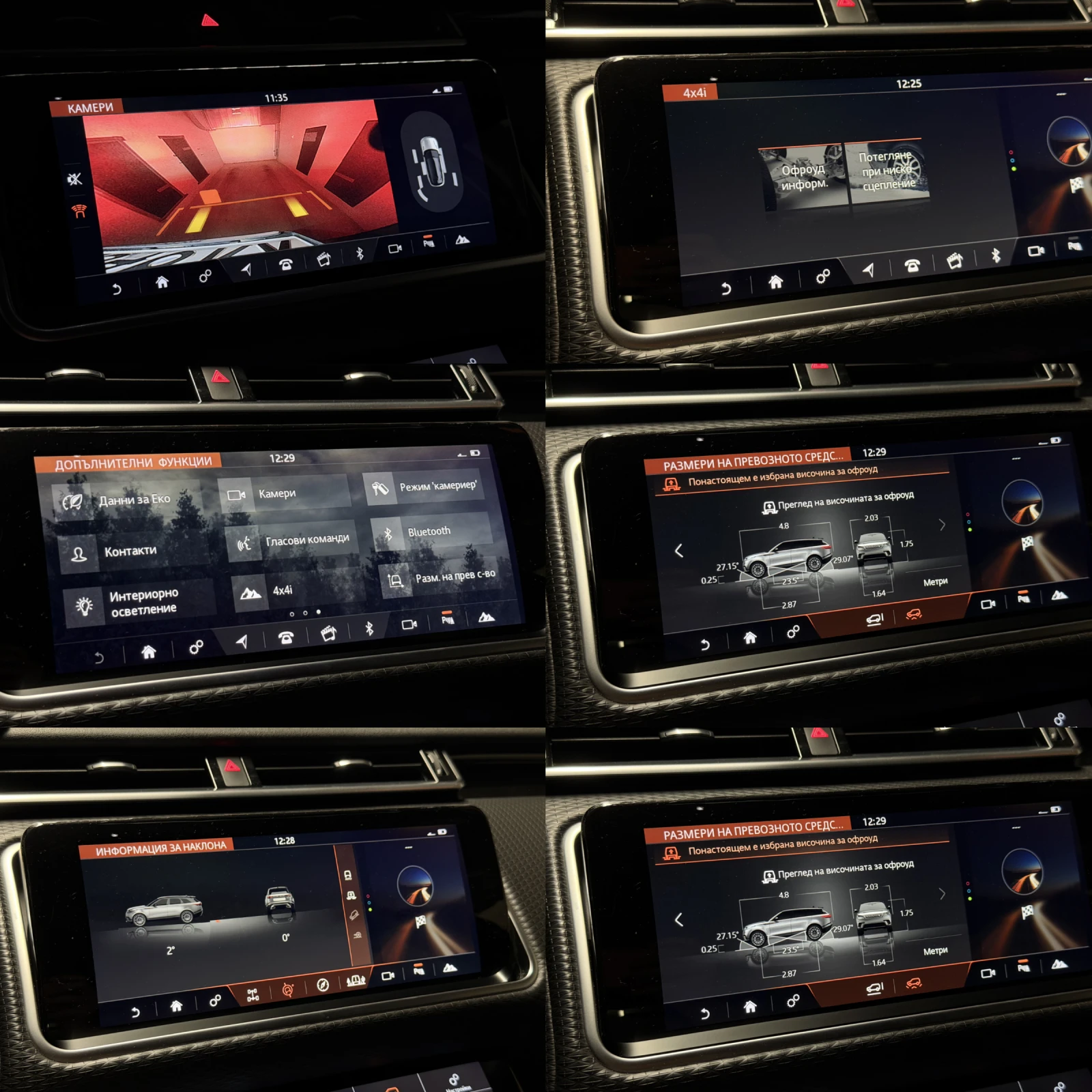 Land Rover Range Rover Velar R-DYNAMIC* ВЪЗДУХ* MATRIX* 4X4* HUD* MERIDIAN и ощ, снимка 14 - Автомобили и джипове - 53731956