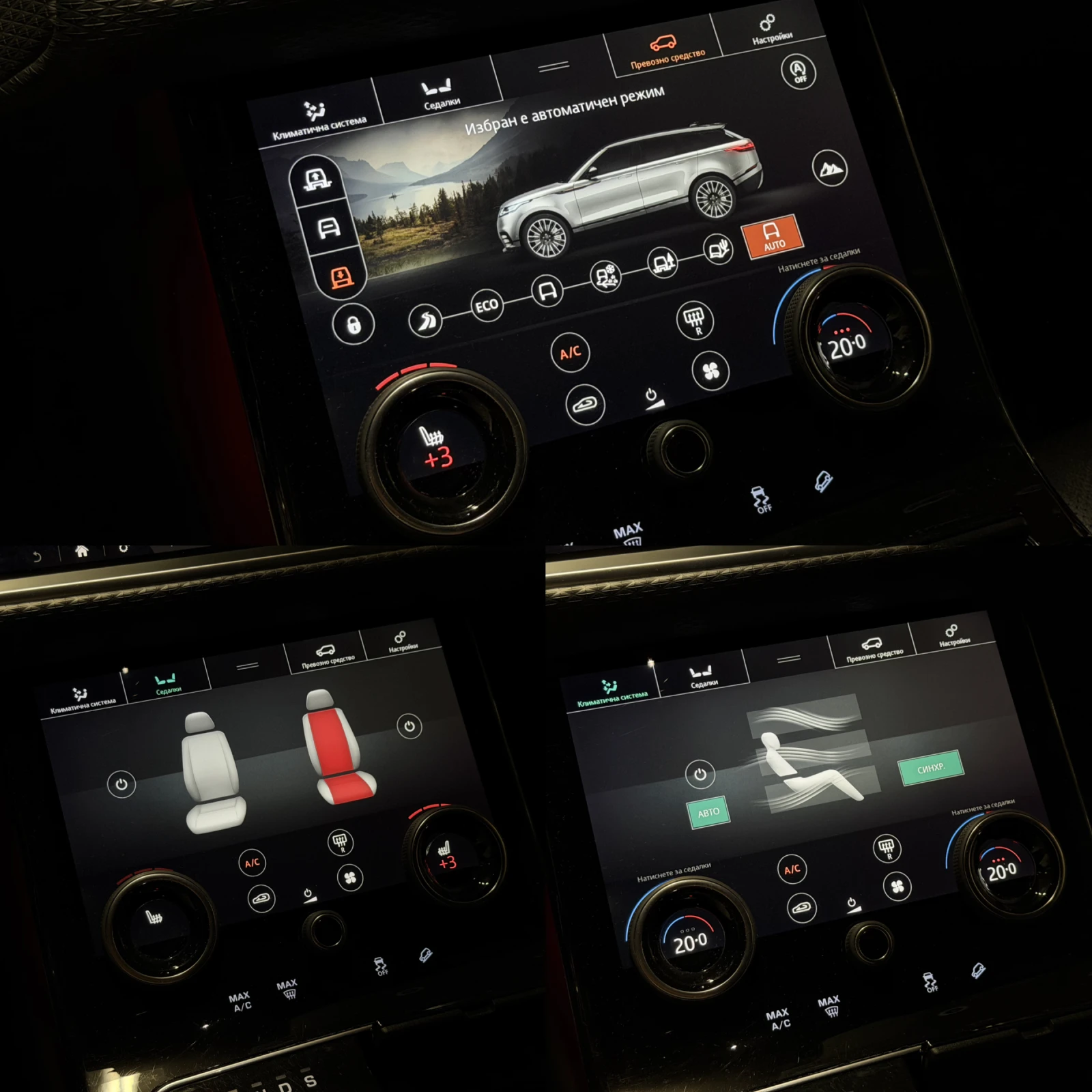 Land Rover Range Rover Velar R-DYNAMIC* ВЪЗДУХ* MATRIX* 4X4* HUD* MERIDIAN и ощ, снимка 13 - Автомобили и джипове - 53731956