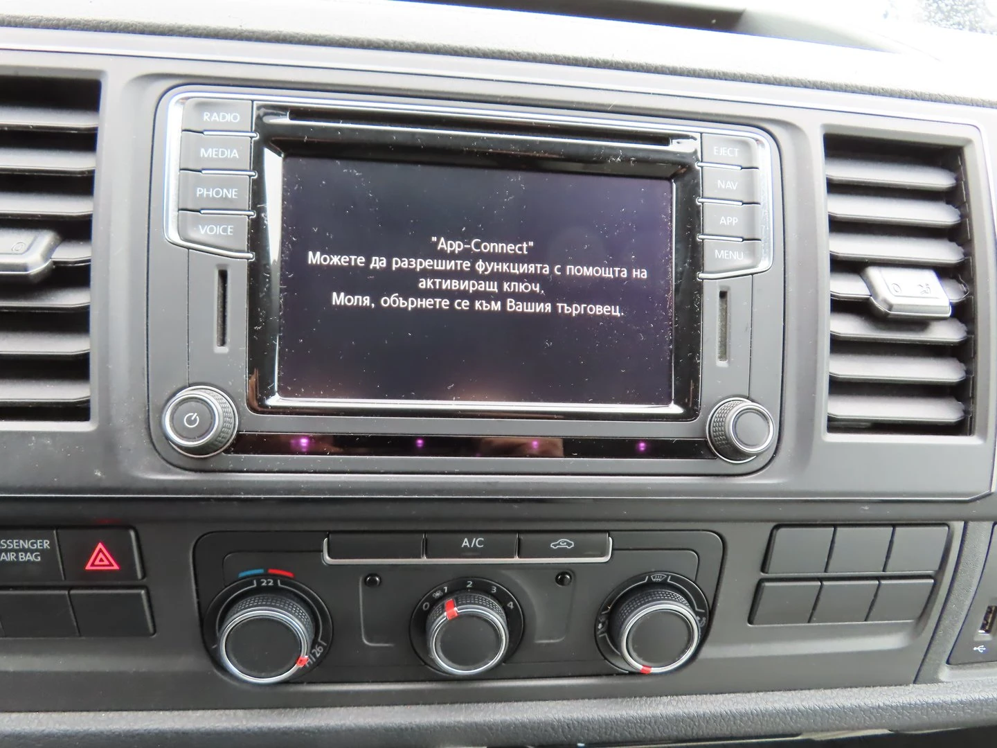 VW Transporter VW Transporter Kasten S TDI BMT 5.8 m3 | Mobile.bg � ����������� 8