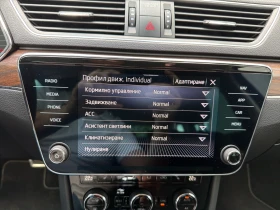 Skoda Superb SCOUT 2, 0 TSI 7DSG 4X4, снимка 16