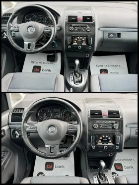 VW Touran HIGHLINE* DSG* LED - 14900 лв. - 15167991 | Car24.bg