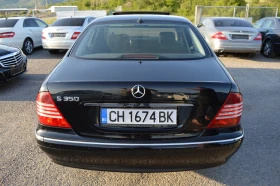 Mercedes-Benz S 350 3.7-LPG-FULL EKSTRI | Mobile.bg    6