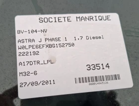 Opel Astra 1.7 Dizel - 4200 € / 8214.49 лв. - 87217885 16