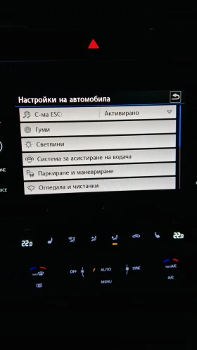 VW Golf 1.6 TDI 116ks. JOIN - 11000 € / 21514.13 лв. - 63078402 11