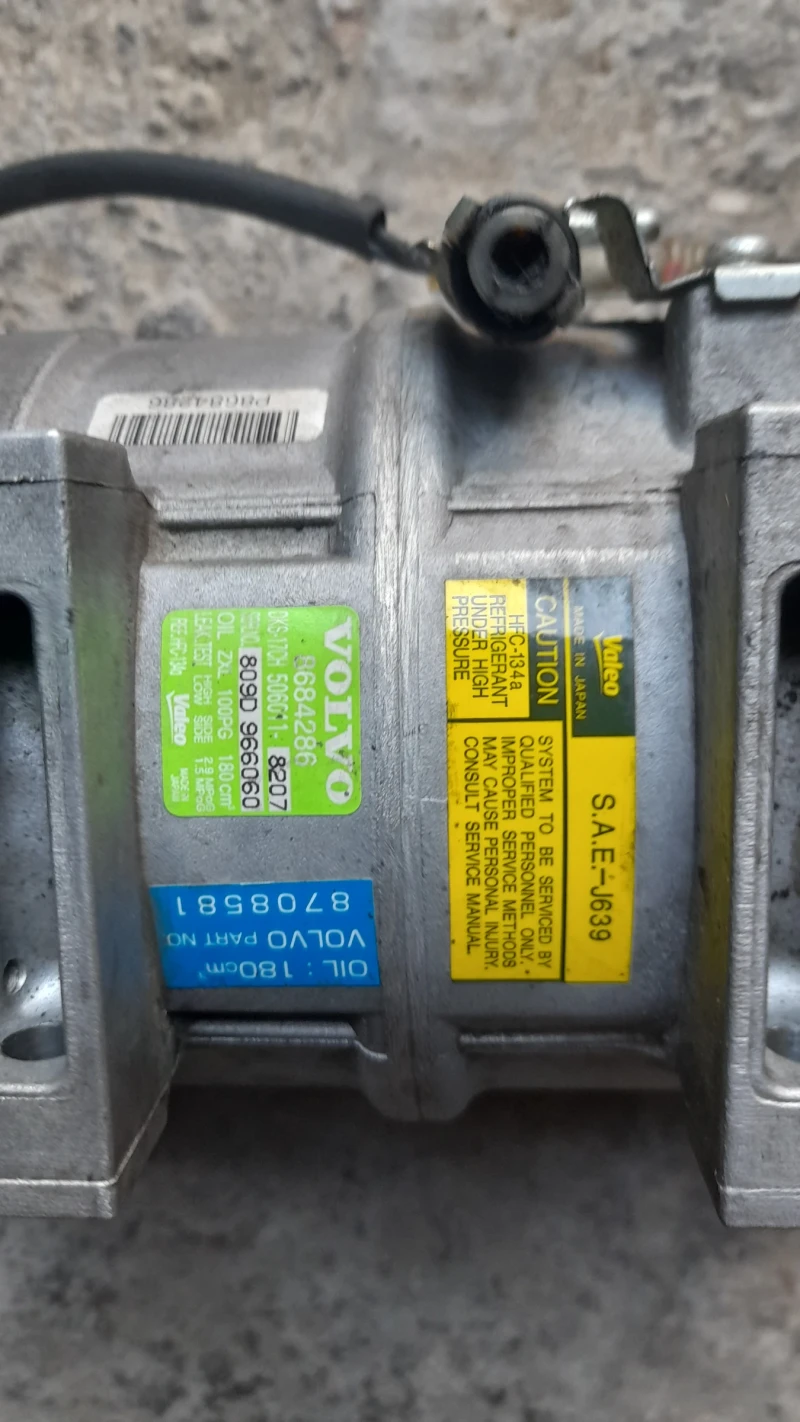 Volvo V70 2.4 d5, снимка 2 - Автомобили и джипове - 47582675