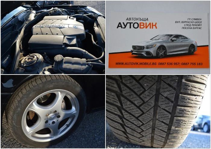 Mercedes-Benz S 350 3.7-LPG-FULL EKSTRI, снимка 17 - Автомобили и джипове - 50304084