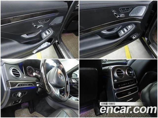Mercedes-Benz S 500 | TOP SERVICE AMG OPTIC, снимка 17 - Автомобили и джипове - 56169146