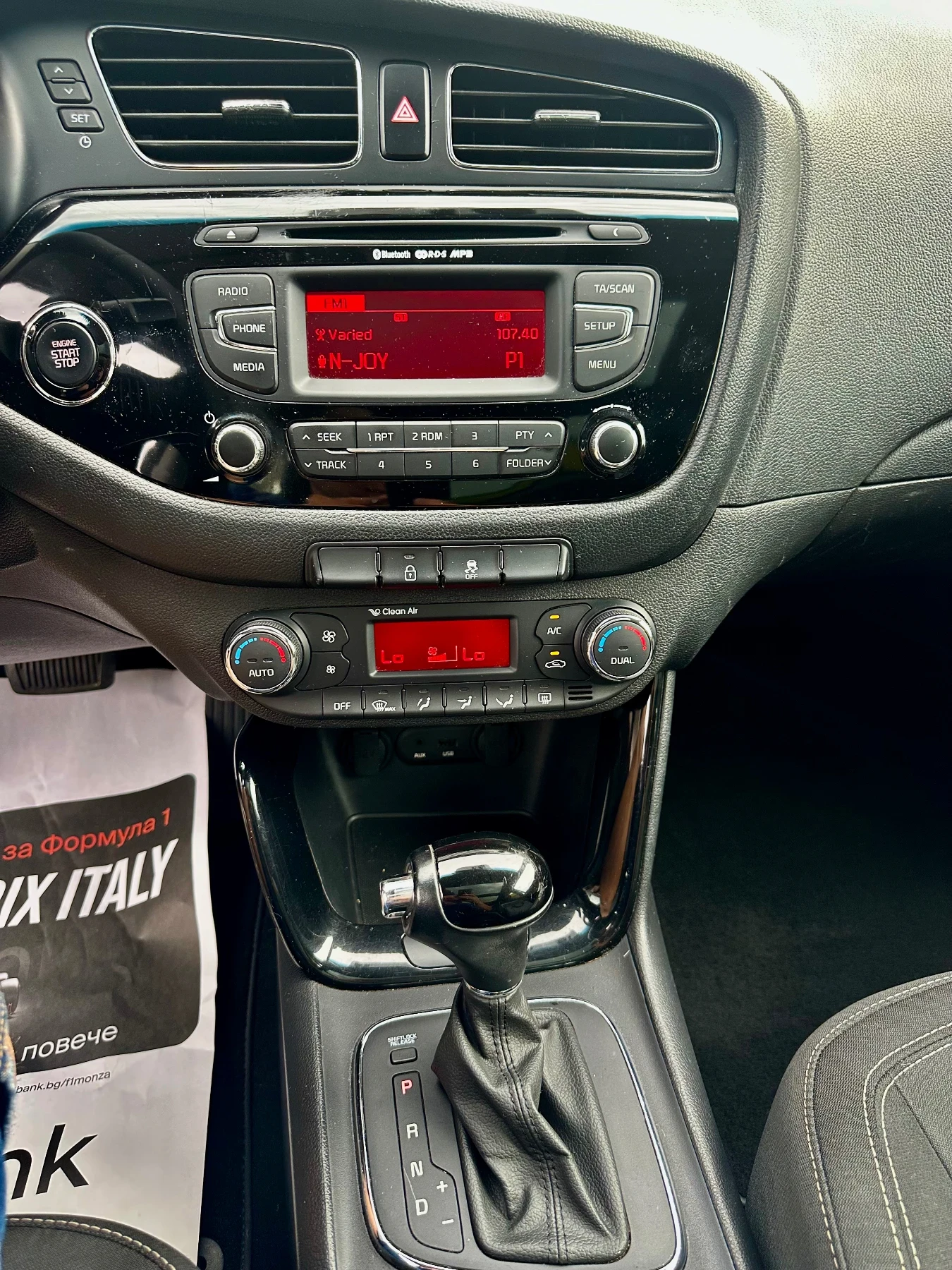 Kia Ceed 1.6 GDi 2014 АВТОМАТ 123 хил км!!!!!, снимка 11 - Автомобили и джипове - 54889915