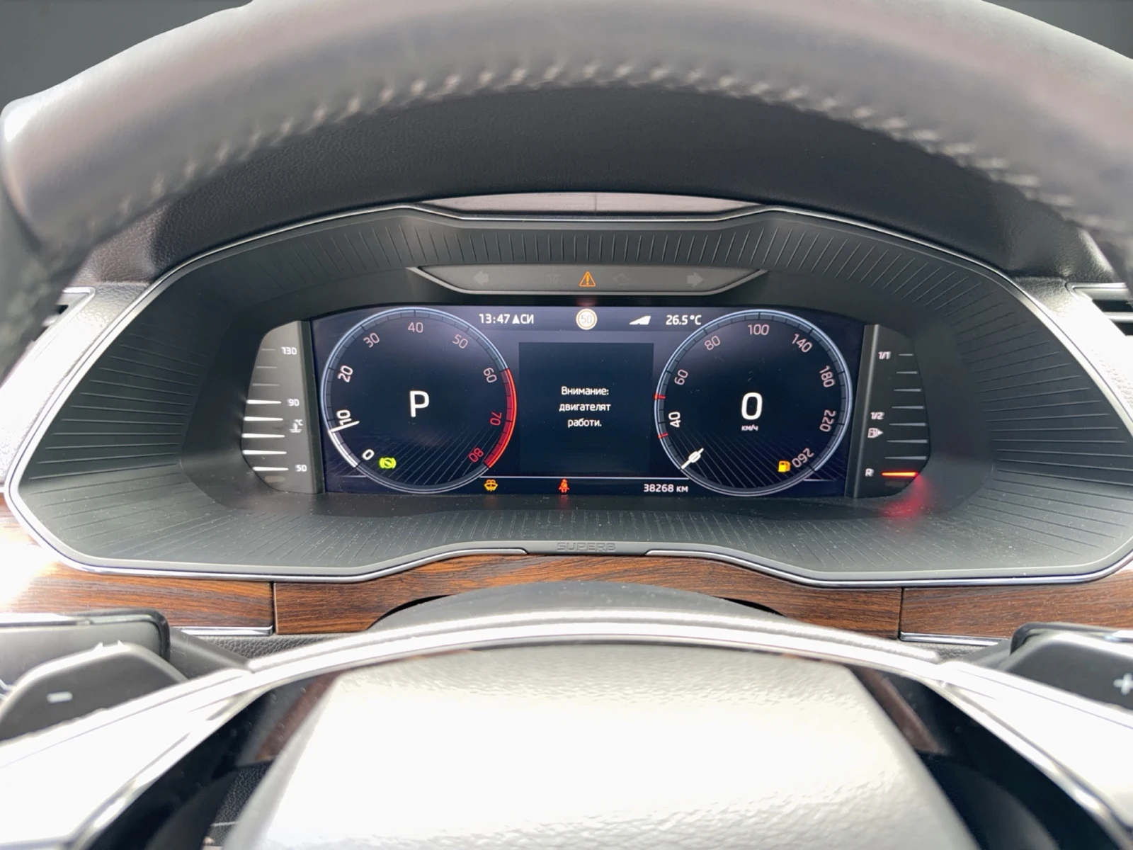 Skoda Superb SCOUT 2, 0 TSI 7DSG 4X4, снимка 10 - Автомобили и джипове - 54970291
