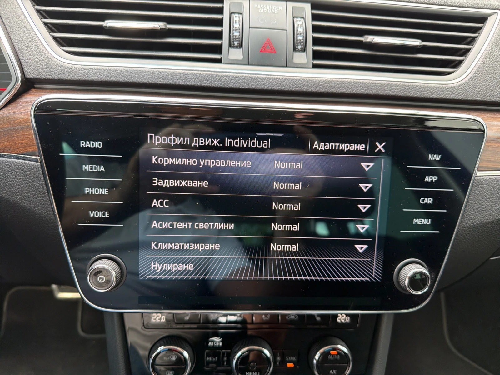 Skoda Superb SCOUT 2, 0 TSI 7DSG 4X4, снимка 16 - Автомобили и джипове - 54970291