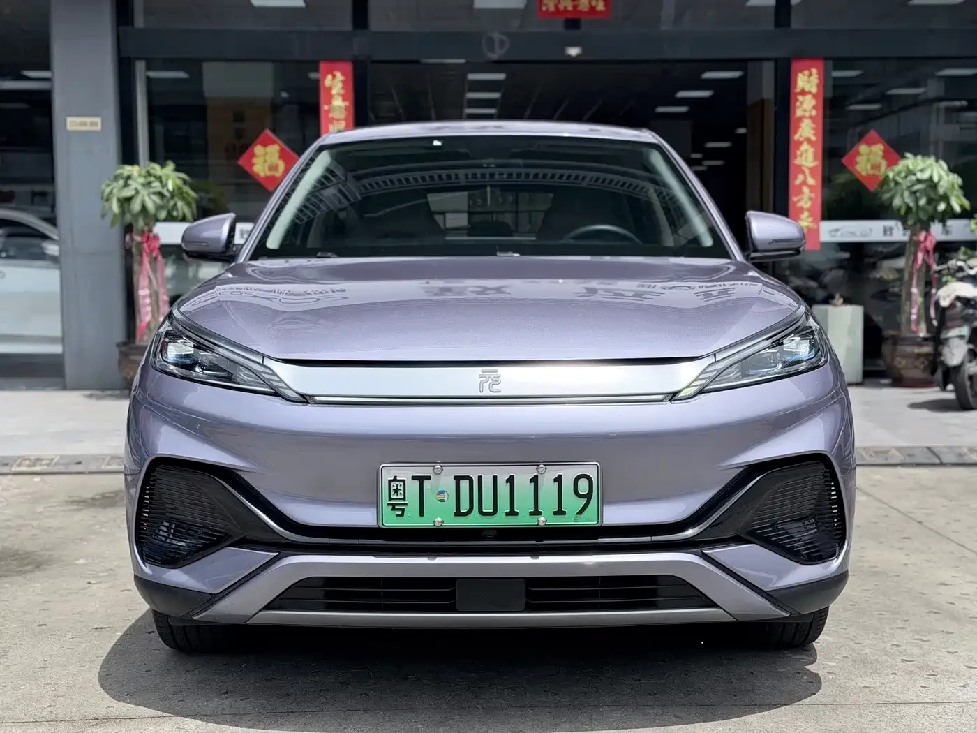BYD Atto3 430KM CHAMPION | 360 ������ | �������� |  | Mobile.bg � ����������� 2