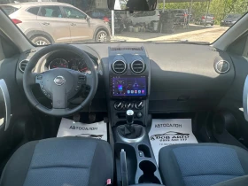 Nissan Qashqai 1.5DCI-110к.с-FACELIFT-CAR PLAY-CAMERA, снимка 12