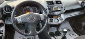 Toyota Rav4 2, 2D-4D 136��* 6 ����.* 2008�* 4�4* �����������*  | Mobile.bg � ����� ������ 9