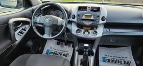 Toyota Rav4 2, 2D-4D 136��* 6 ����.* 2008�* 4�4* �����������*  | Mobile.bg � ����� ������ 8