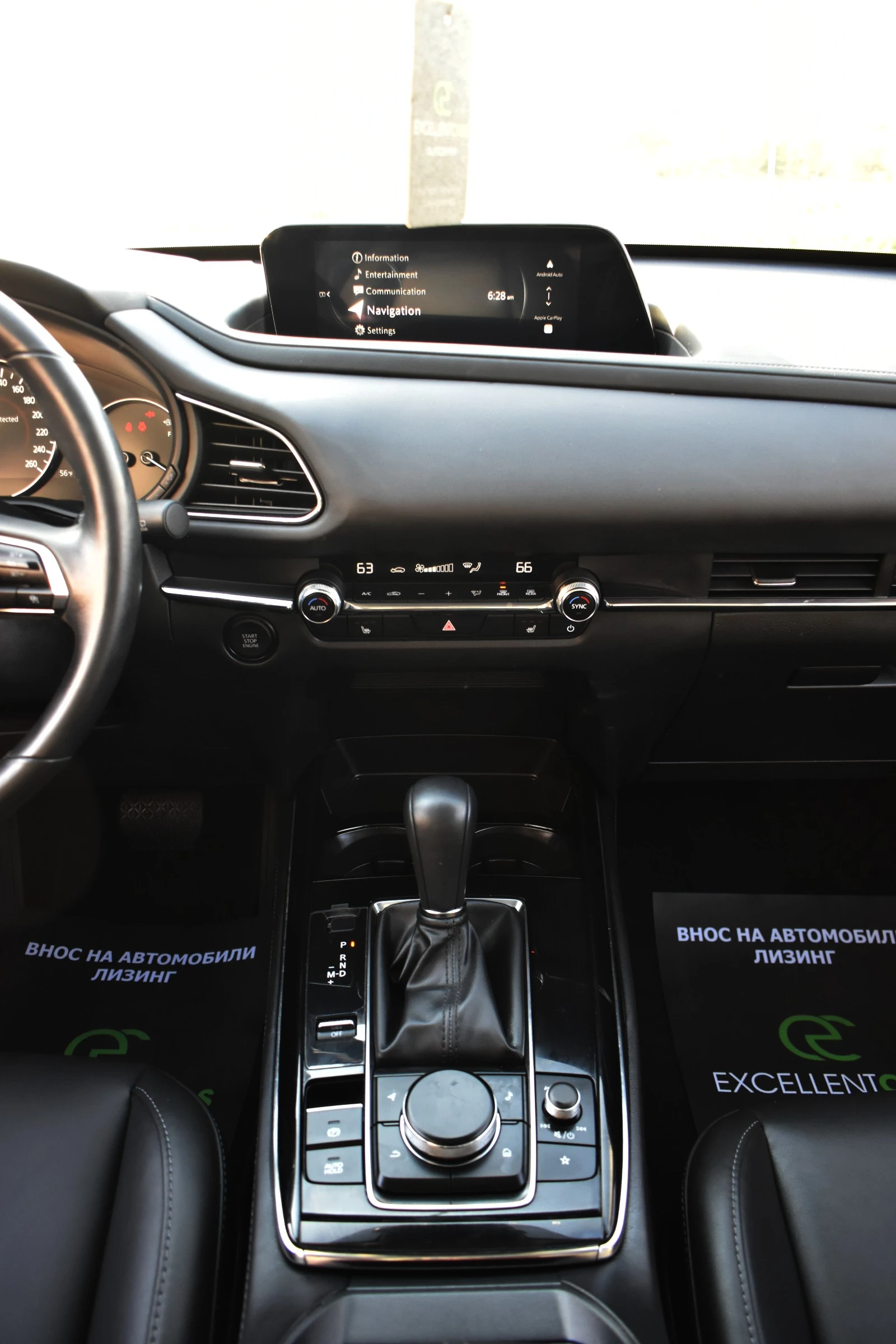 Mazda CX-30 2.5i* 4x4* AUTOMAT | Mobile.bg   15