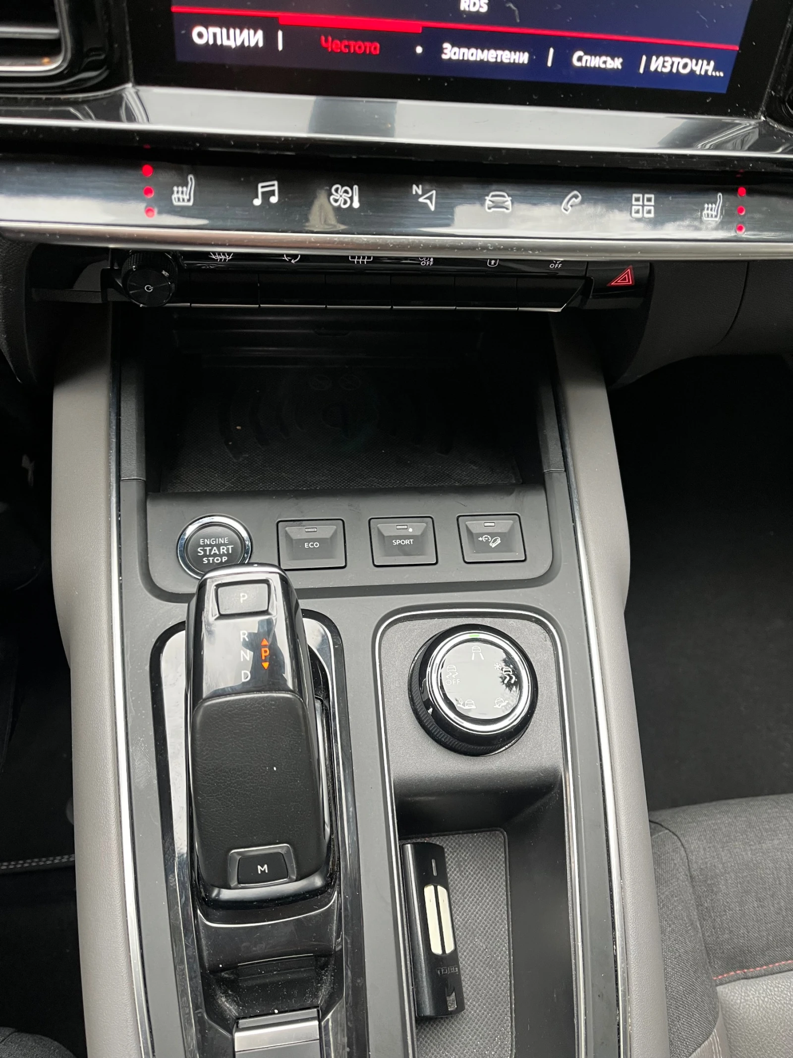 Citroen C5 Aircross FULL АВТОМАТИК SHINE ЕАТ8, снимка 13 - Автомобили и джипове - 54000375