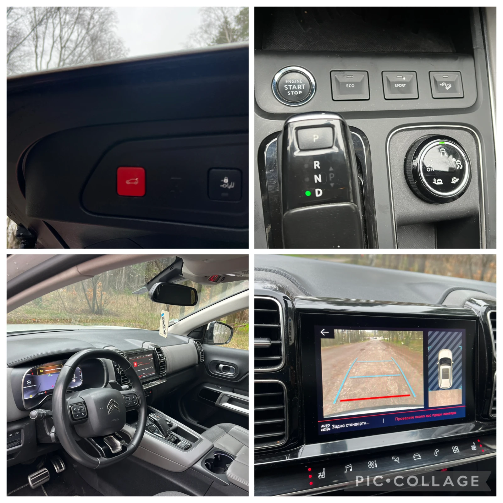 Citroen C5 Aircross FULL АВТОМАТИК SHINE ЕАТ8, снимка 17 - Автомобили и джипове - 54000375