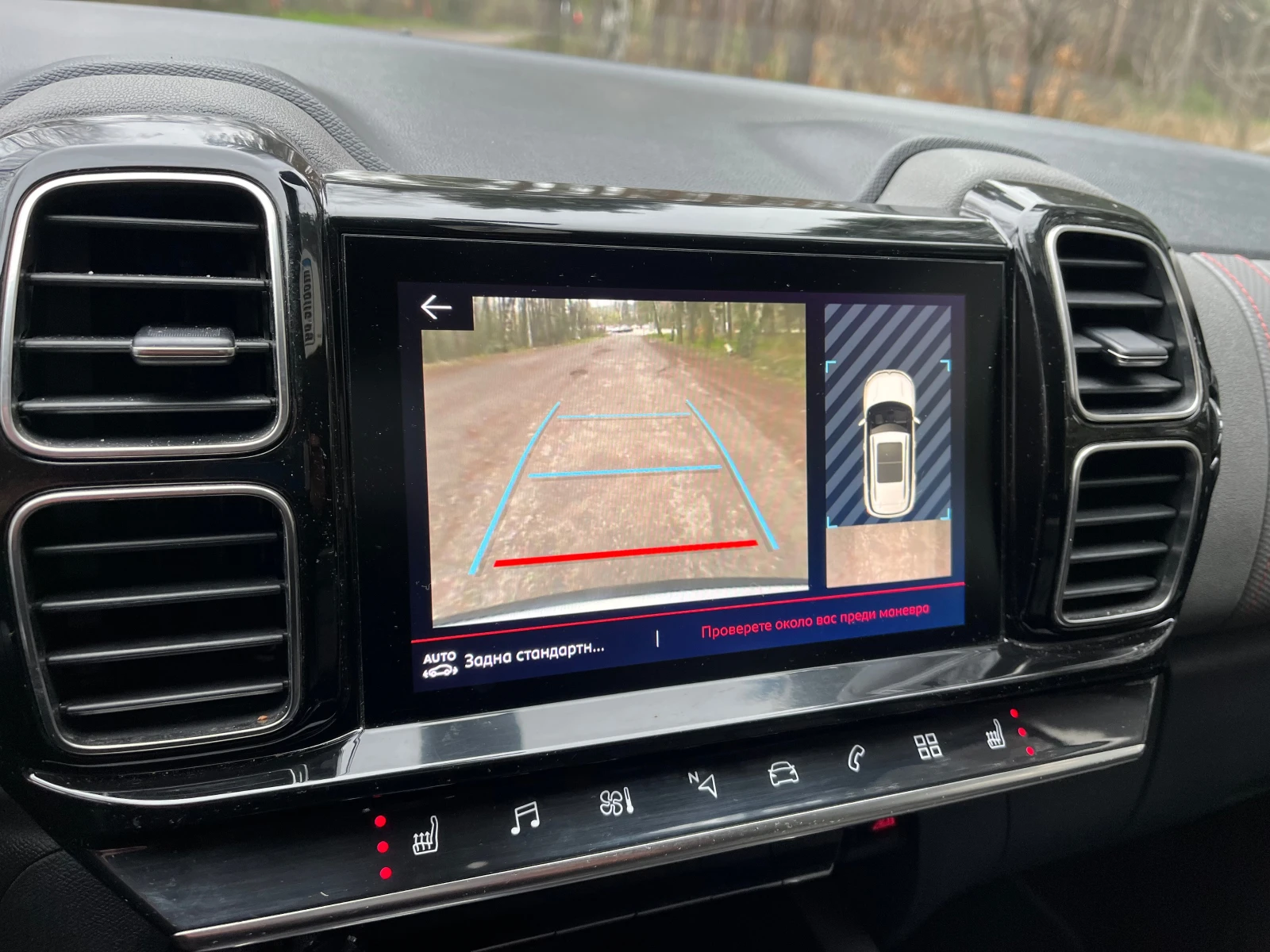 Citroen C5 Aircross FULL АВТОМАТИК SHINE ЕАТ8, снимка 14 - Автомобили и джипове - 54000375