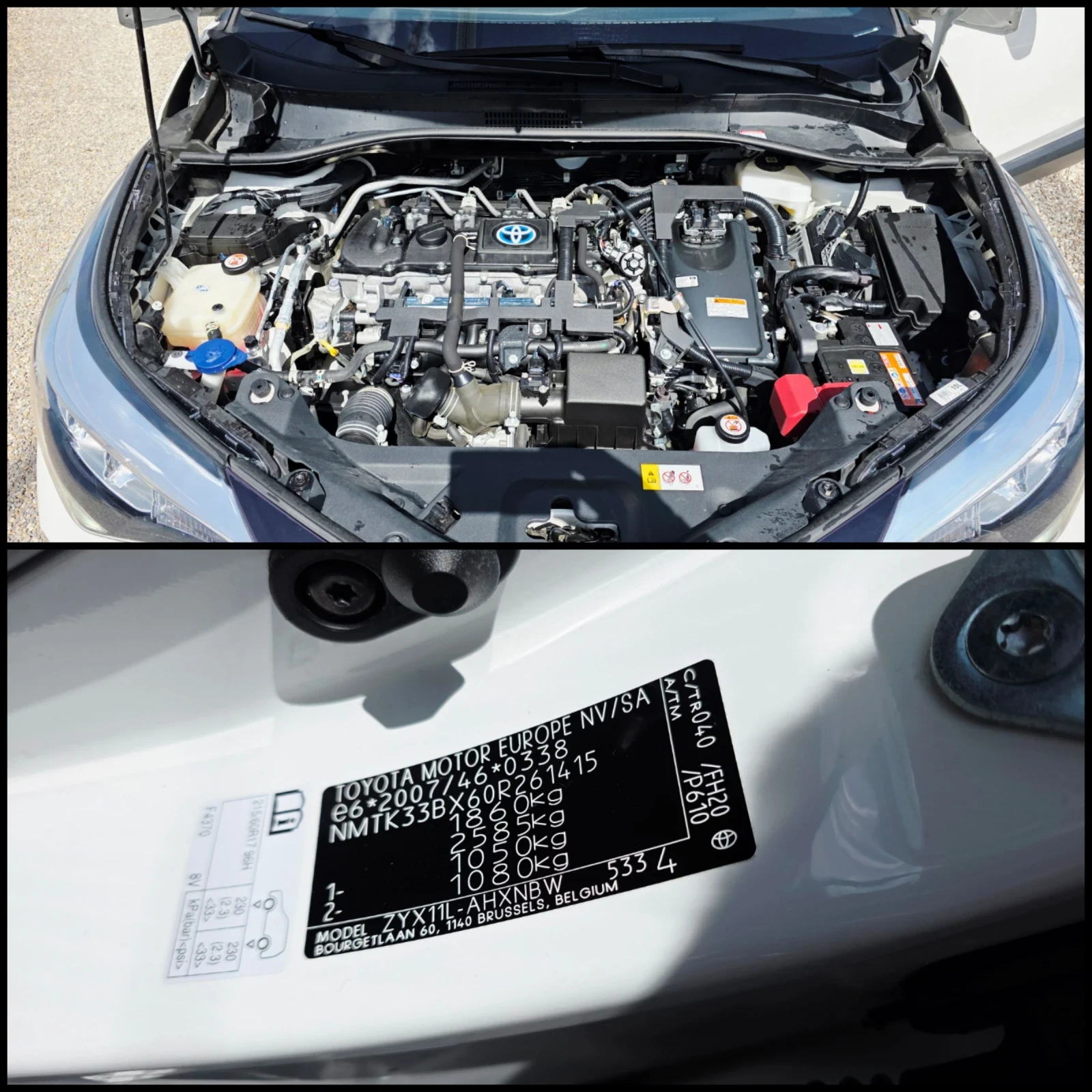 Toyota C-HR 1.8/HYBRID/DISTRONIC/LINE-ASSIST/KEYLESS-ENTRY/, снимка 17 - Автомобили и джипове - 54519348