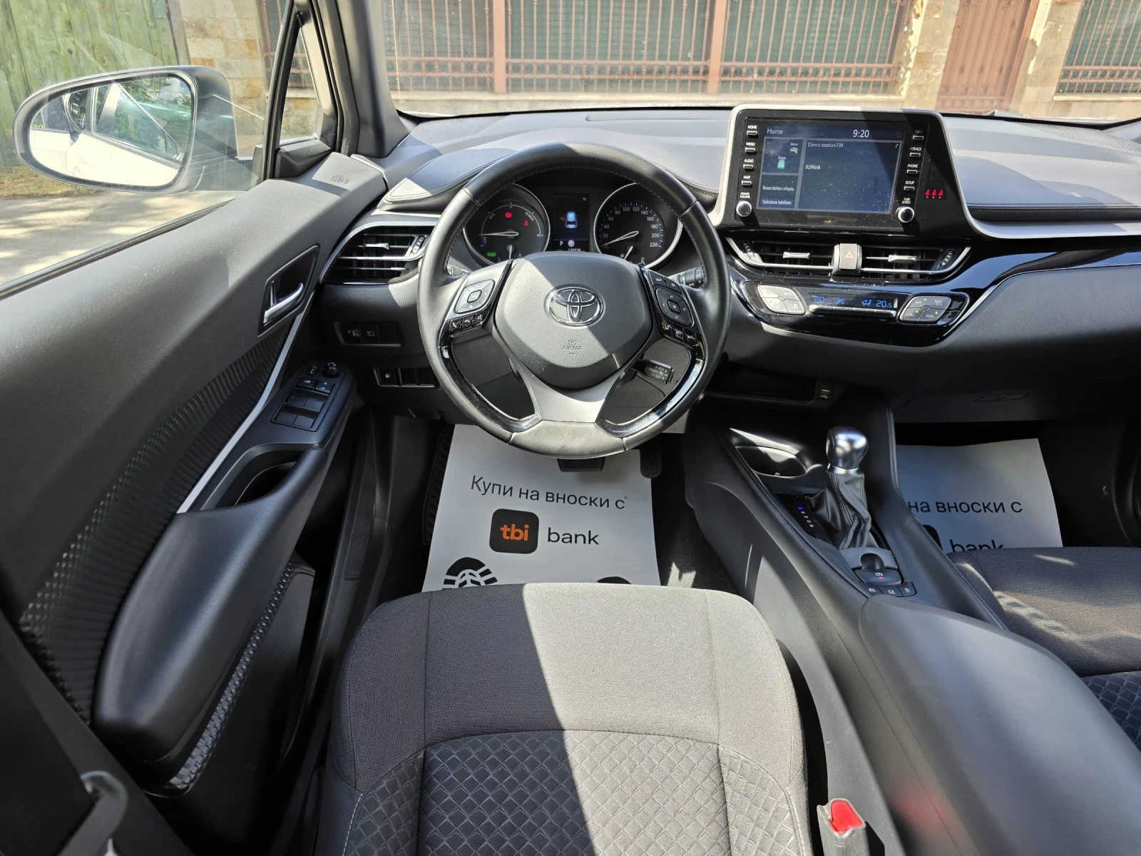 Toyota C-HR 1.8/HYBRID/DISTRONIC/LINE-ASSIST/KEYLESS-ENTRY/, снимка 8 - Автомобили и джипове - 54519348